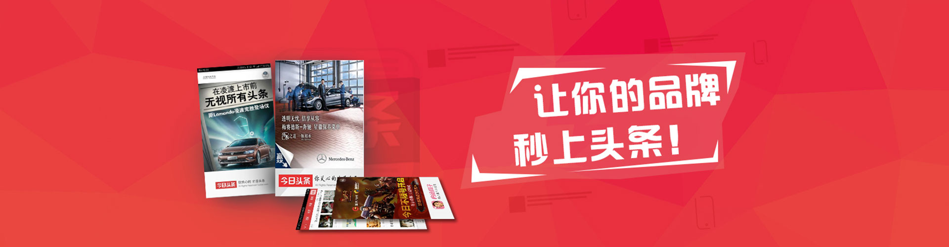 明水网络推广竞价