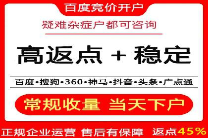 百度竞价代运营助力品牌知名度提升案例