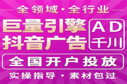 XX行业信息流广告投放全流程解析