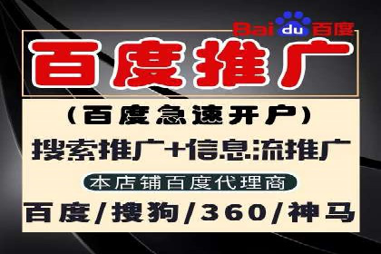 信息流平台运营实战解析